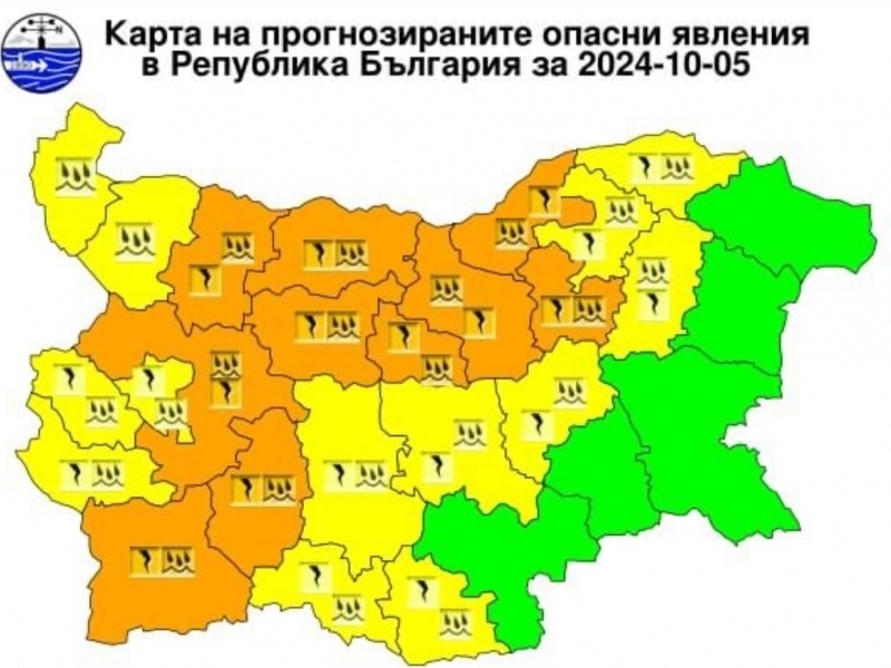 НИМХ обяви предупреждение от първа и втора степен за значителни валежи 