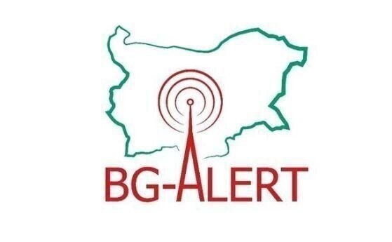 Обявиха нова дата за тестване на системата BG-Alert