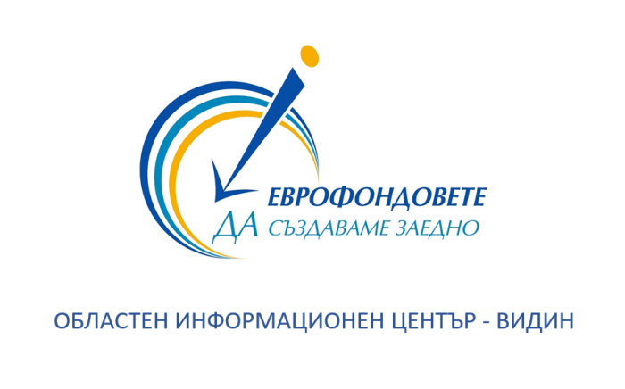 Видин, Ружинци и Белоградчик с нови енергийно ефективни системи за улично осветление