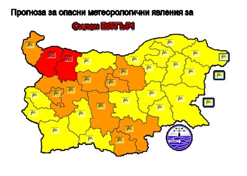 Червен код за силен вятър за областите Враца и Монтана