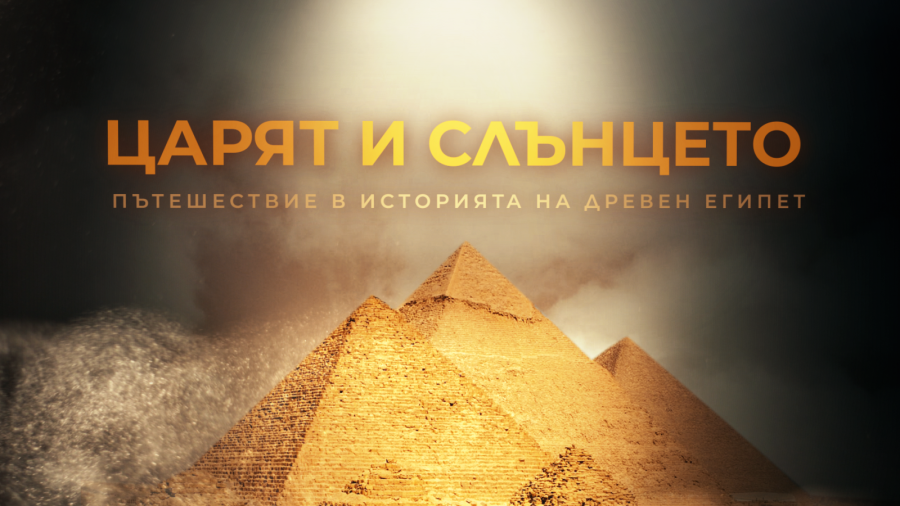 Български филм с поредна международна награда