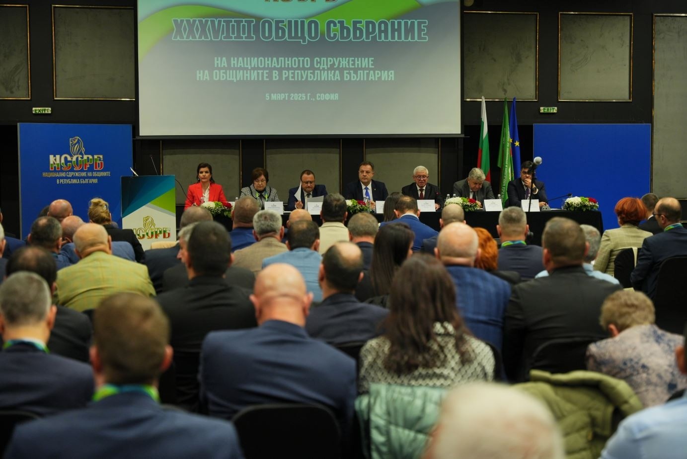 Кметът на Мездра и председателят на ОбС участваха в Общо събрание на НСОРБ 
