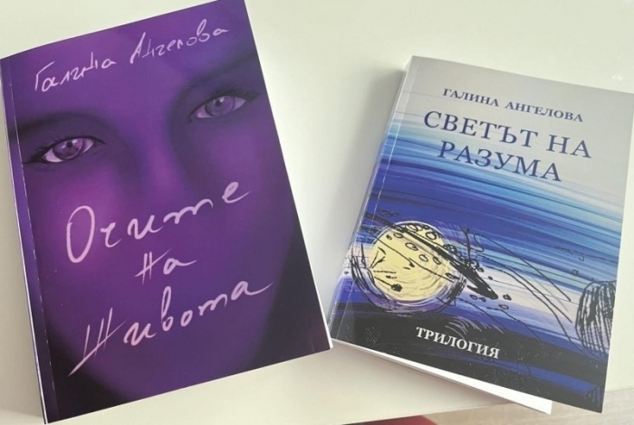 Ясновидката Галина от Лиляче издаде две нови книги