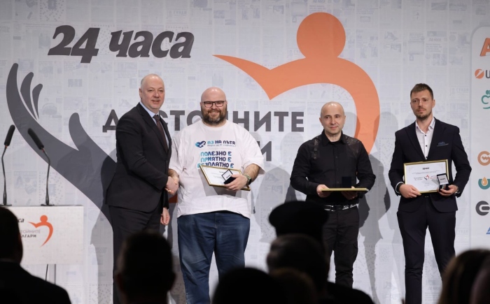 Достойните българи не търсят награда, но на тях се дължи признание