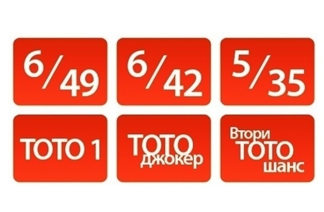 Числата от тираж № 31 на Тото 2