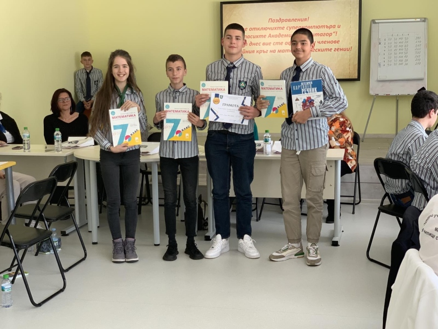 ППМГ- Враца с образователно приключение по математика за седмокласници