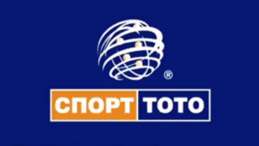 Числата от тираж № 37 на Тото 2