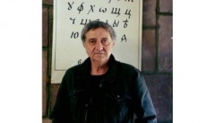 Забраненият Девети май