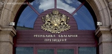 Президентът подписа предложението до парламента за национален референдум 