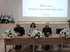 100 години Областен кооперативен съюз – Видин