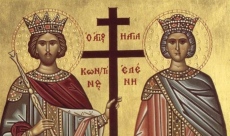 Честваме паметта на светите равноапостоли Константин и Елена