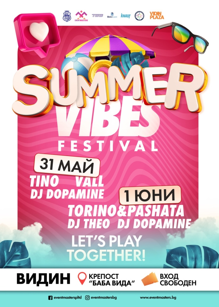 Видин посреща Деня на детето със  Summer Vibes Festival 