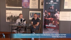 XXXV-ти Фестивал на малките театрални форми във Враца
