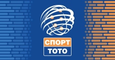 Числата от тираж № 45 на Тото 2