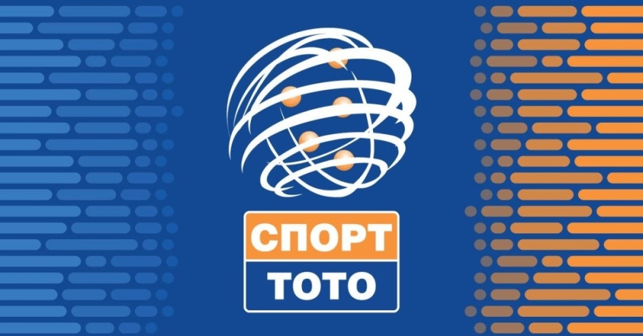Числата от тираж № 45 на Тото 2