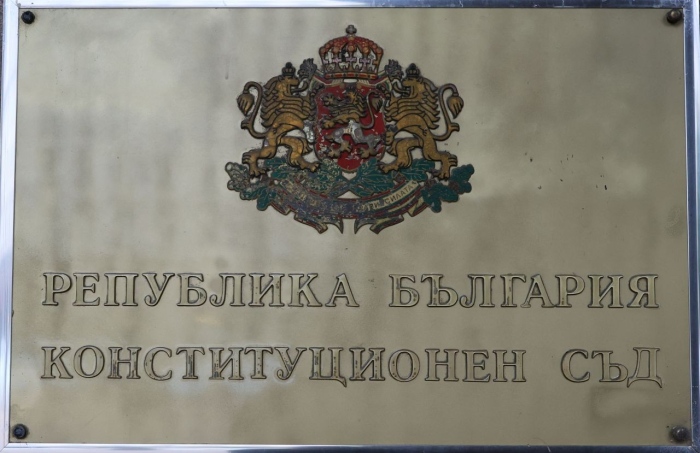 КС отхвърли искането на Румен Радев, свързано с референдума за еврото