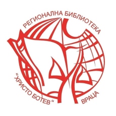 Лято в библиотеката 2025 - четене, игра и вдъхновение