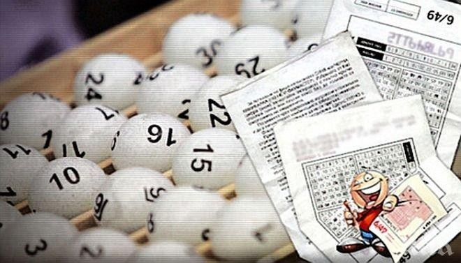Числата от тираж № 48 на Тото 2