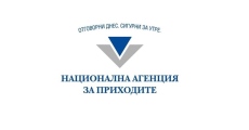 НАП уведомява големите данъкоплатци за промени при декларирането от догодина