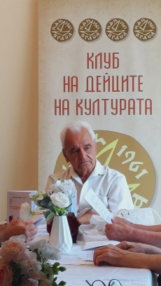 Параскев Торбов представи нова стихосбирка