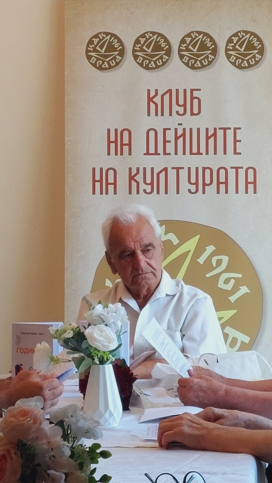 Параскев Торбов представи нова стихосбирка