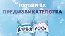 Днес отбелязваме Деня на хидратацията
