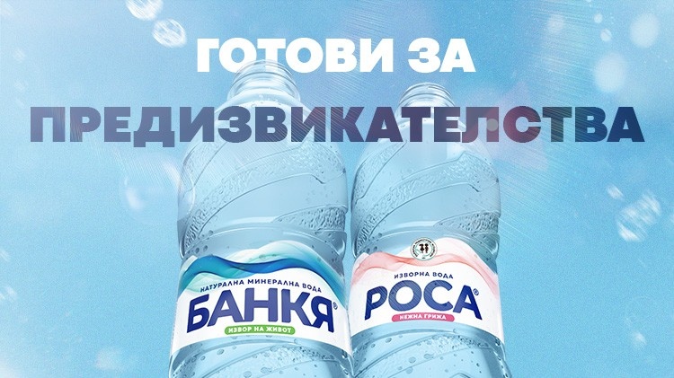 Днес отбелязваме Деня на хидратацията