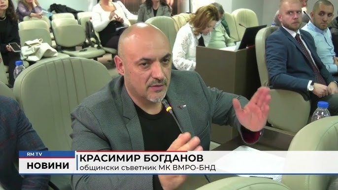 Какво подкрепиха съветниците от ВМРО на последната сесия?