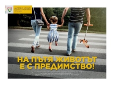  Община Мездра се присъединява към национална кампания 