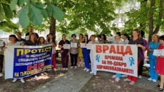 Мирен протест на специалистите по здравни грижи във Враца