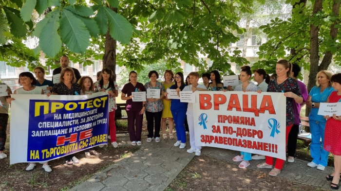 Мирен протест на специалистите по здравни грижи във Враца