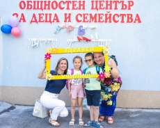 Откриха Лятното училище в Общностния център за деца и семейства – Враца