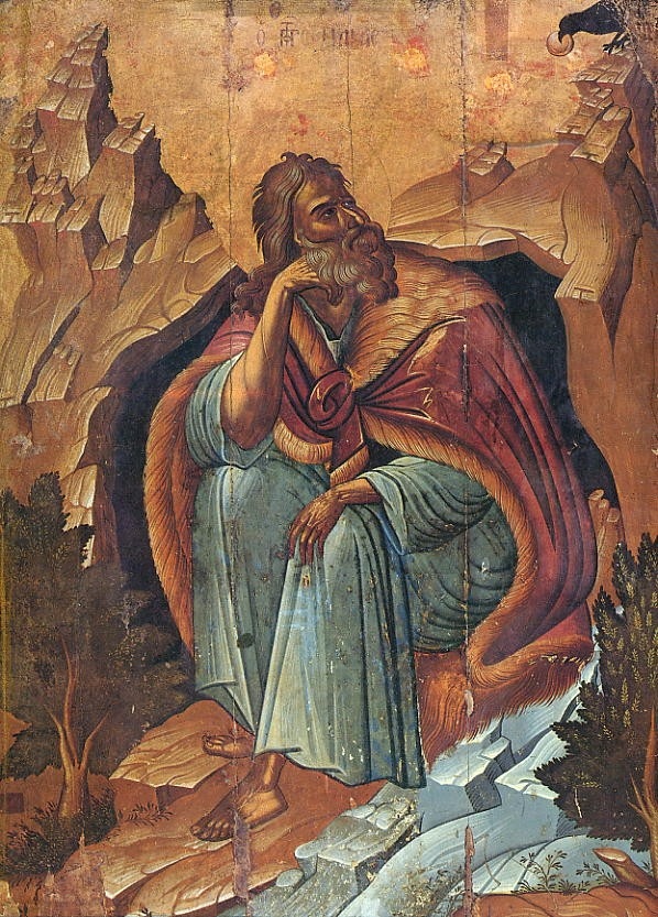 Илинден