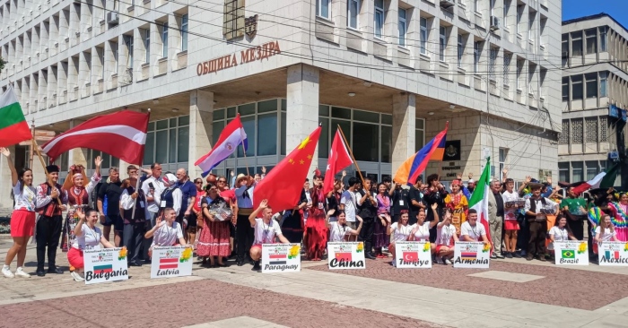 Международен фестивал „Фолклорната магия на Мездра“  