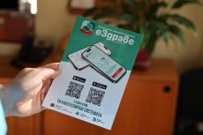 На пазара в Мездра ще бъде разкрит изнесен пункт за електронното пациентско досие 