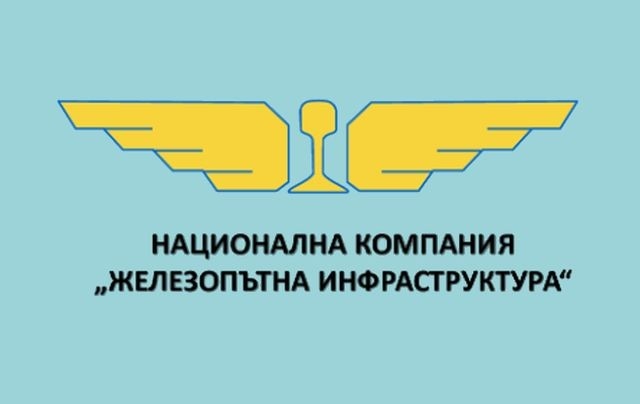 Ремонт на ж.п.линията в междугарието Мездра - Руска Бела