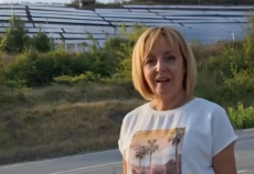 Президентът да наложи вето на Закона за държавната собственост