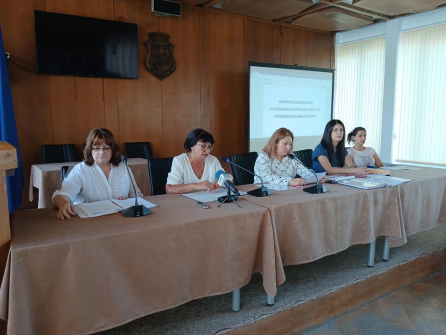 Обществено обсъждане на Годишния план за социалните услуги 