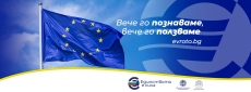 Община Мездра напомня на търговците за цените в левове и в евро  