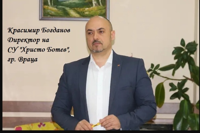 РУО-Враца поздрави новите директори на училища 