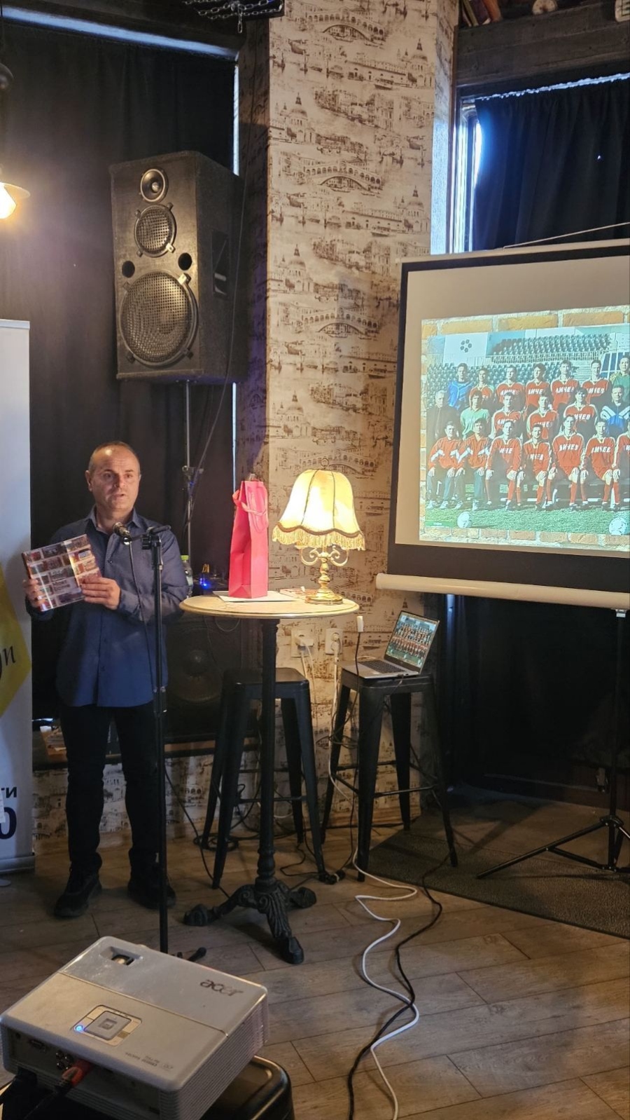  Георги Александров представи първата си книга, посветена на \