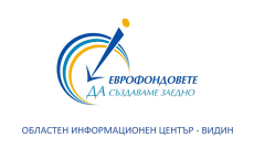 Обществено обсъждане на концепция „Запазване и развитие на човешкия капитал\