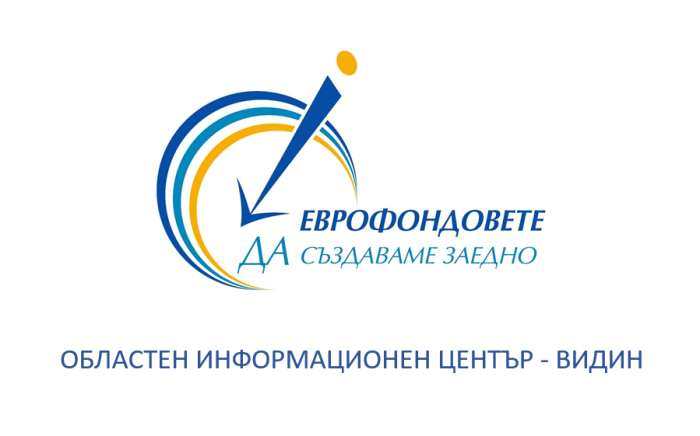 Обществено обсъждане на концепция „Запазване и развитие на човешкия капитал\