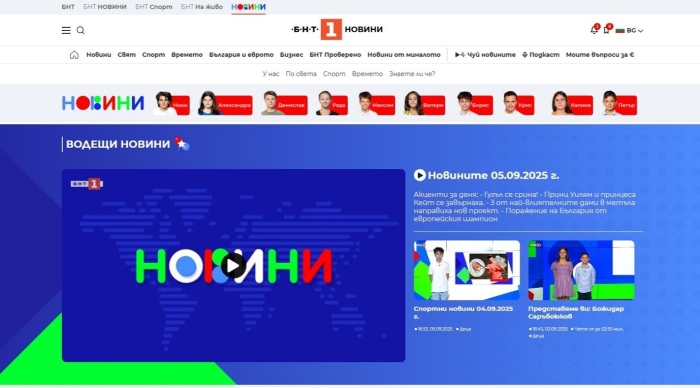 Детски новини – новият дигитален проект на БНТ