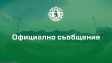 Промени в ръководството на „Ботев“ Враца