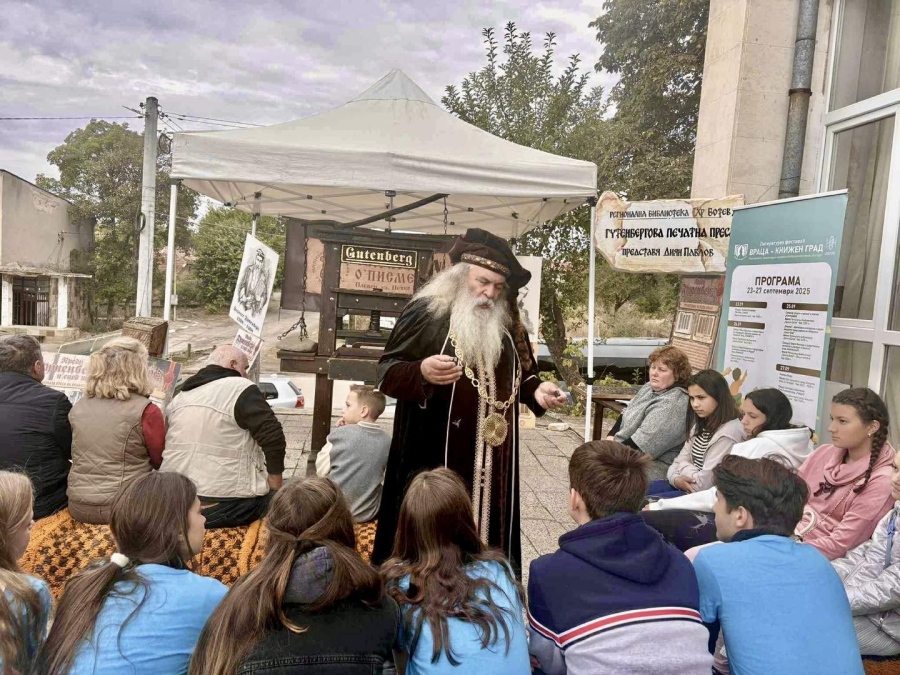 Празникът в Чирен продължава