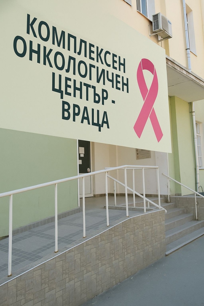 Безплатни профилактични прегледи за рак на гърдата в КОЦ – Враца