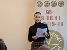 КДК във Враца отбеляза Деня на музиката и поезията 