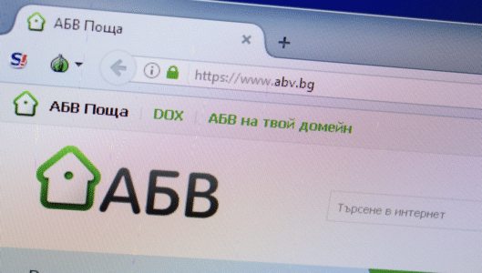 Опасна измама с имейли от „ABV“: Хакери крадат пароли чрез фалшиви съобщения