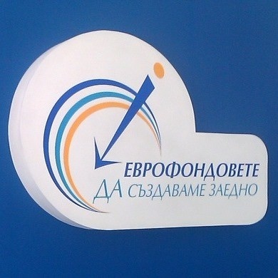 ОИЦ-Враца с изнесени приемни във Врачанска област